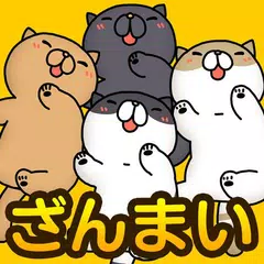 Tickling cat to fully APK download