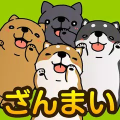 Tickling dog to fully APK download