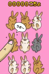 Tickling rabbit to fully APK download