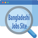Bangladeshi Jobs Site - বাংলাদেশী জবস সাইট । APK