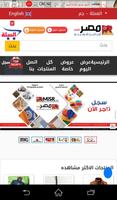 inMisr.com 포스터