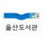 울산도서관 전자도서관(아이파프리카) APK