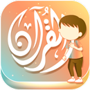 Quran for Kids APK