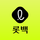 롯데백화점 APK