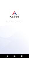 Asedo Authenticator پوسٹر