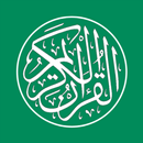 Al Quran - আল কুরআন-APK