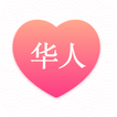 Chinese Dating: Chat, kết bạn
