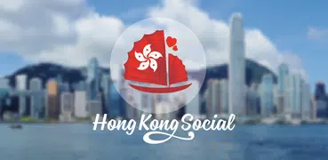 香港約會：連接香港人，與附近的單身人士會面和聊天