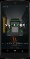 Truck Clicker captura de pantalla 1