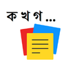 Accessible Doc Reader