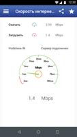 Мой Android скриншот 2