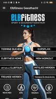 elbFitness ภาพหน้าจอ 2