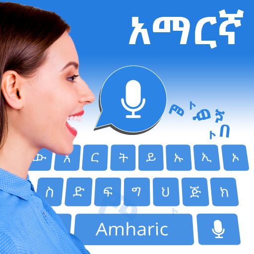 Amharic Voice Typing Keyboard