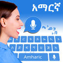 Amharic Keyboard_Voice to Text APK