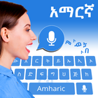 Amharic Keyboard_Voice to Text icône