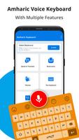 Amharic Keyboard_Voice to Text पोस्टर