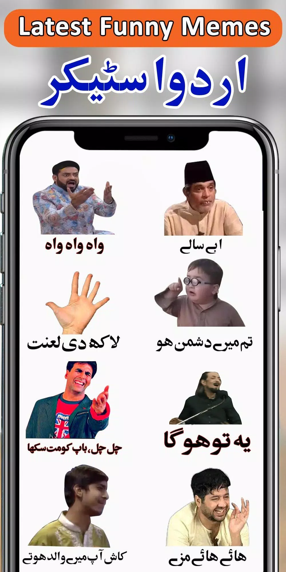 monster Noord West Pessimistisch Urdu and Funny Stickers for Whatsapp : WAStickers APK for Android Download