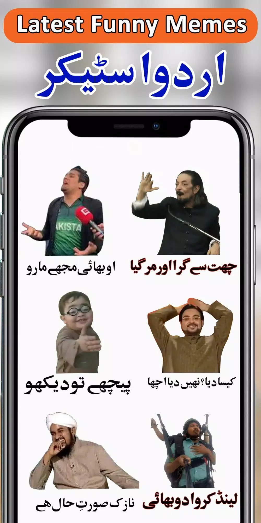 Urdu and Funny Stickers for Whatsapp : WAStickers APK for Android Download Urdu and Funny Stickers for Whatsapp : WAStickers APK for Android Download