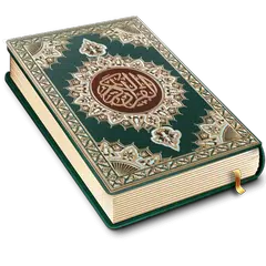 Al-Quran Offline-Lesen APK Herunterladen