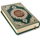 कुरान पढ़ने ऑफलाइन 30 Juz आइकन