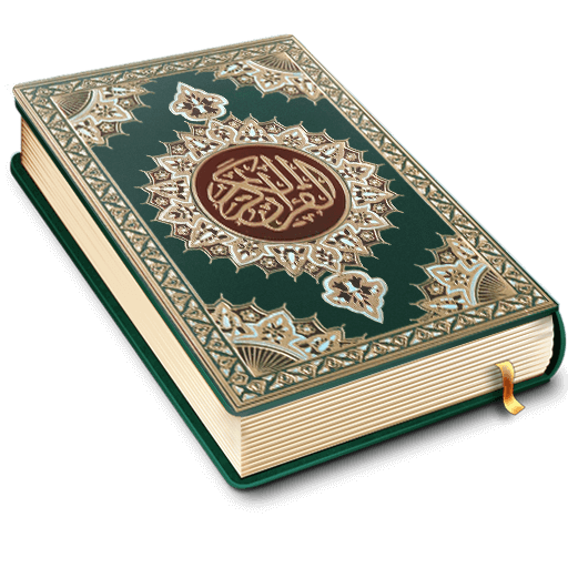 Read Quran and Quran MP3