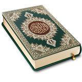 Read Quran and Quran MP3 ícone