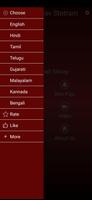 Shiv Tandav Stotram with Audio Screenshot 1