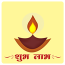 Diwali Puja - Deepawali, Dhant APK