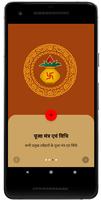 Hindu Sanatan Sanskriti capture d'écran 3