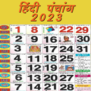Hindi Panchang 2023 Festivals APK