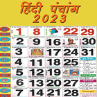 Hindi Panchang 2023 Festivals icono