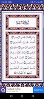 le Coran (Toutes les langues) capture d'écran 1