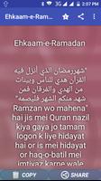 Ehkaam-e-Ramadan screenshot 1