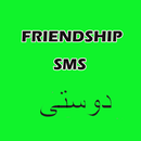 Dosti Shayri - Status - Quotes & SMS APK
