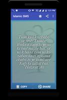 Islamic Quotes - Islamic Aqwal screenshot 2