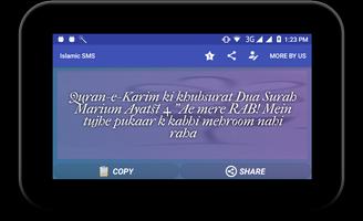 Islamic Quotes - Islamic Aqwal screenshot 3