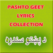 Pashto geet- Lyrics collection