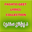 Pashto geet- Lyrics collection APK