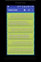 Pashto geet- Lyrics collection screenshot 1