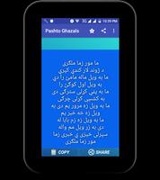 Pashto Ghazals screenshot 3