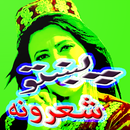 Kubet - Pashto shayri APK