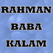 Rahman Baba Pashto Kalam