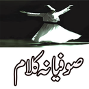 Sufiana kalam - Sufi shayri APK