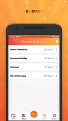 Reward Cards : The Card Wallet アプリダウンロード