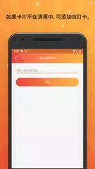 Reward Cards : The Card Wallet XAPK 下載