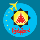 Star Palace Express Myanmar ikon