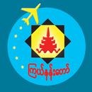 Star Palace Express Myanmar APK