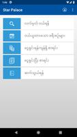 Star Palace Express Myanmar Screenshot 1