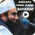 Maulana Tariq Jameel Bayan 2019