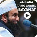 Maulana Tariq Jameel Bayan 2019 APK